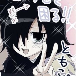 Meet your Posher, Renata